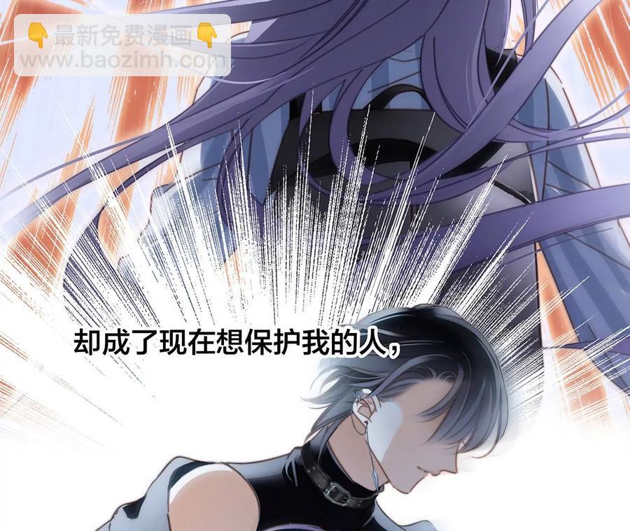 第101话：牺牲(1/2)-第108话