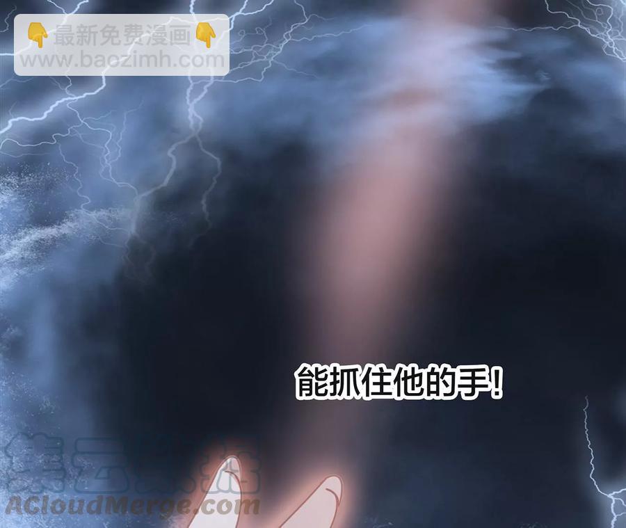 第101话：牺牲(1/2)-第108话