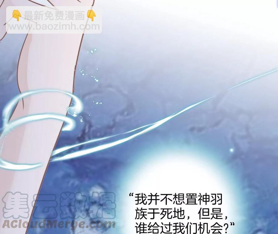 第101话：牺牲(1/2)-第108话