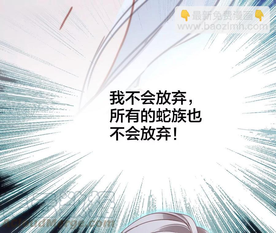 第101话：牺牲(1/2)-第108话