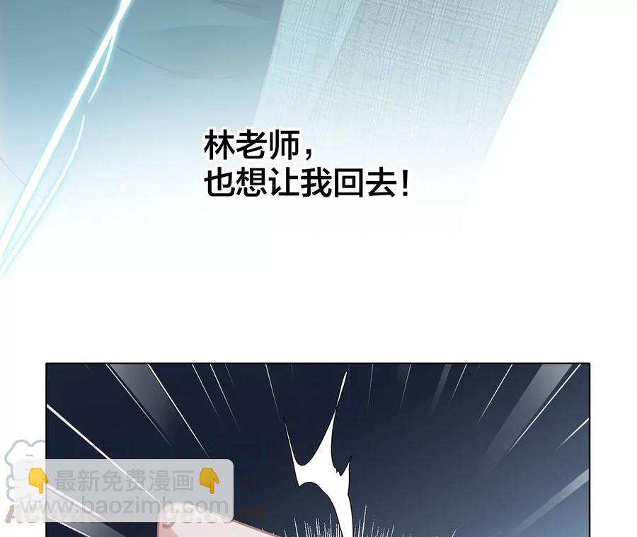 第101话：牺牲(1/2)-第108话