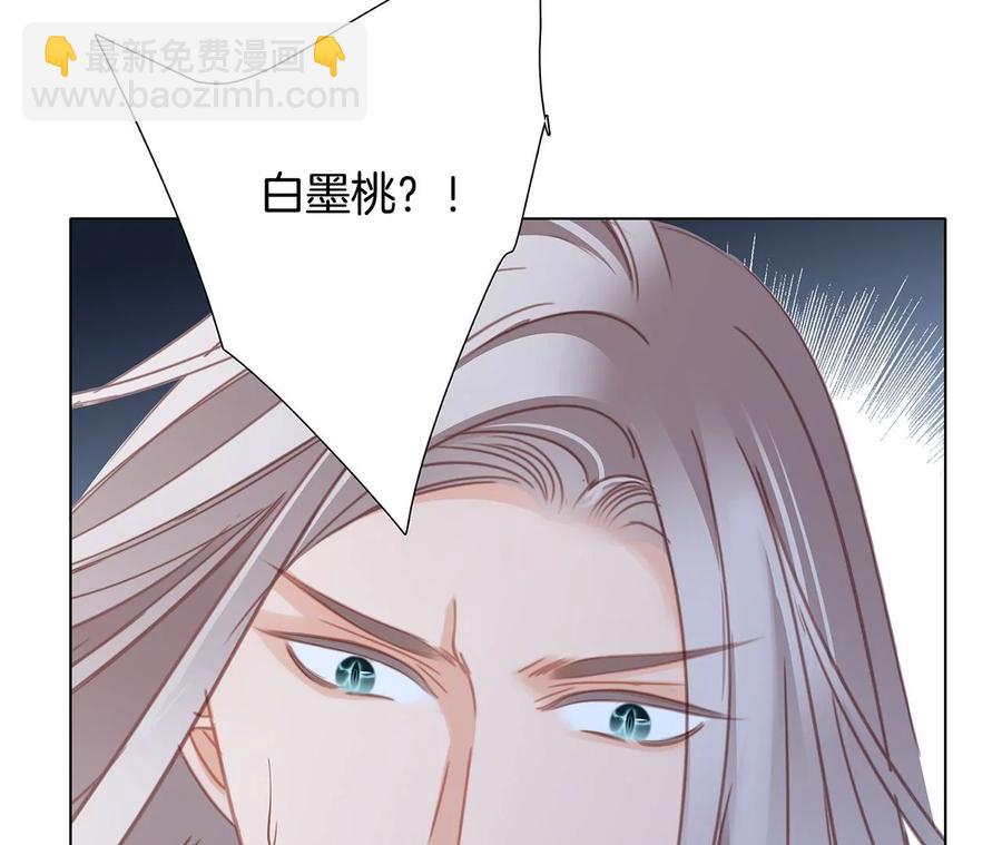 第101话：牺牲(1/2)-第108话