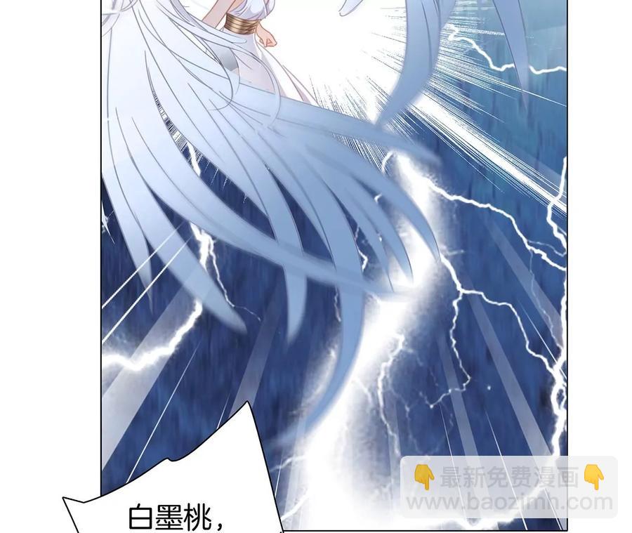 第101话：牺牲(1/2)-第108话