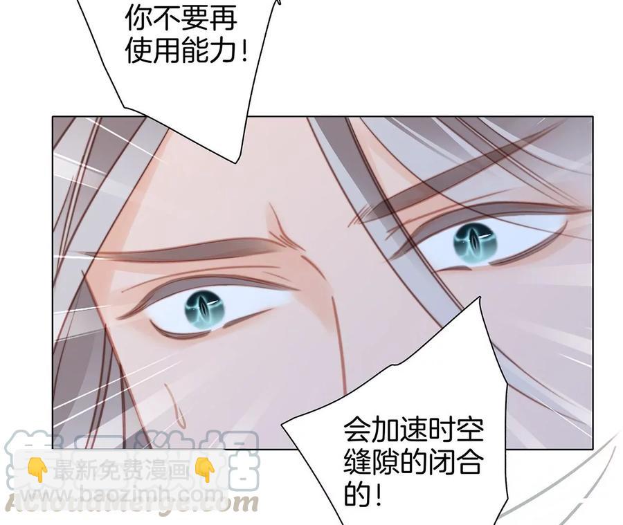 第101话：牺牲(1/2)-第108话