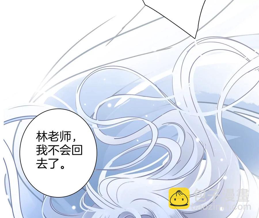 第101话：牺牲(1/2)-第108话