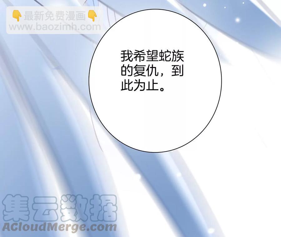 第101话：牺牲(1/2)-第108话
