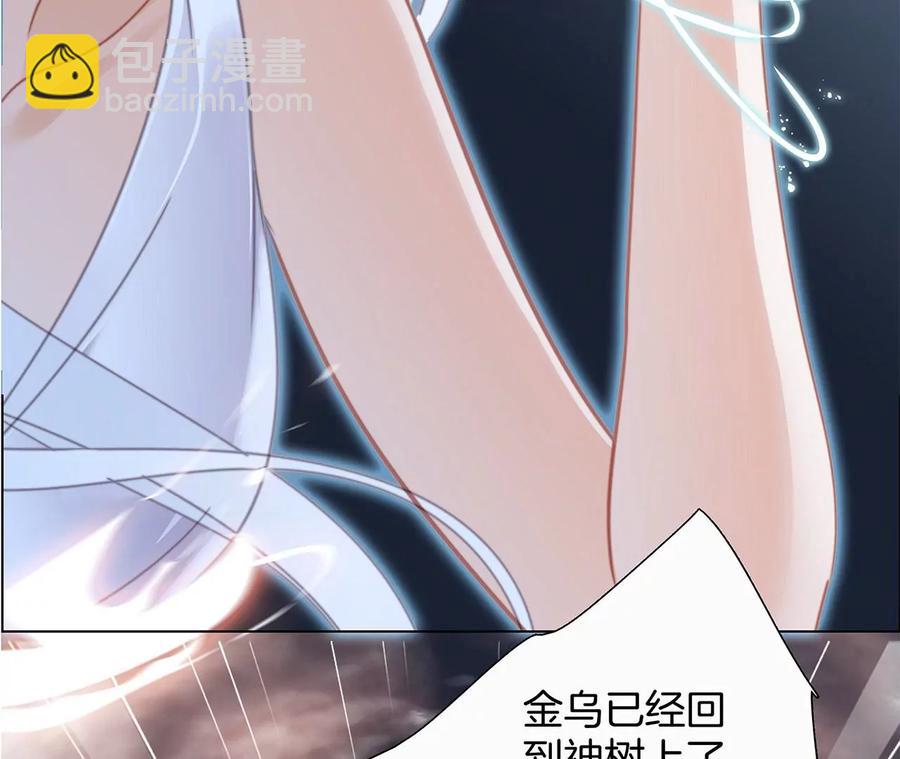 第101话：牺牲(1/2)-第108话