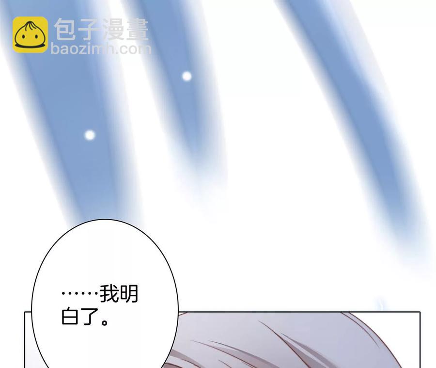 第101话：牺牲(1/2)-第108话