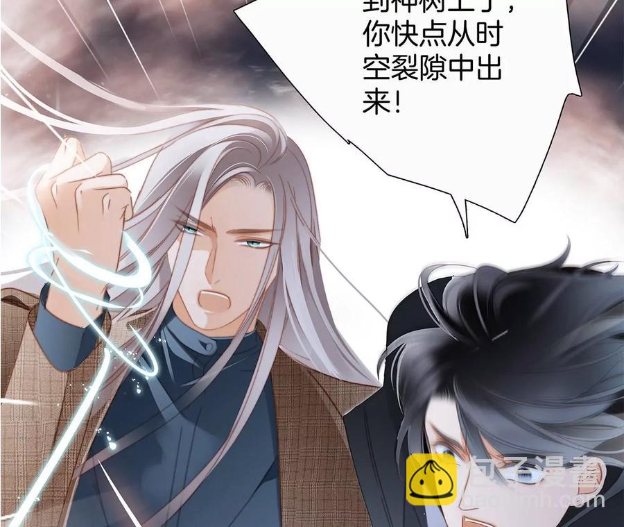 第101话：牺牲(1/2)-第108话