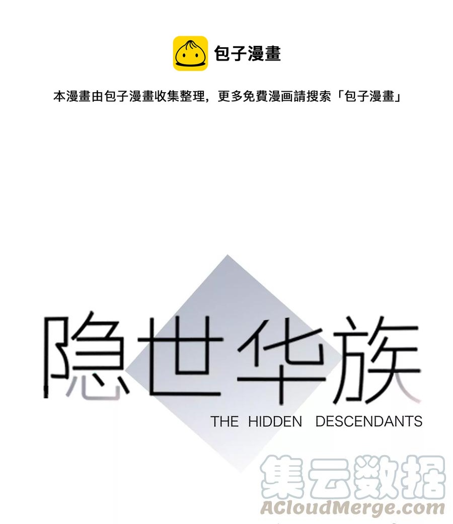 第103话：思念(1/2)-第110话