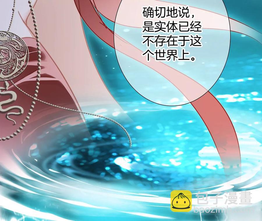 第103话：思念(1/2)-第110话