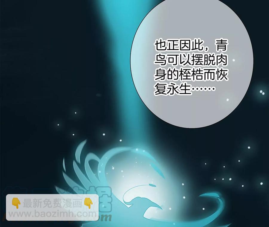 第103话：思念(1/2)-第110话