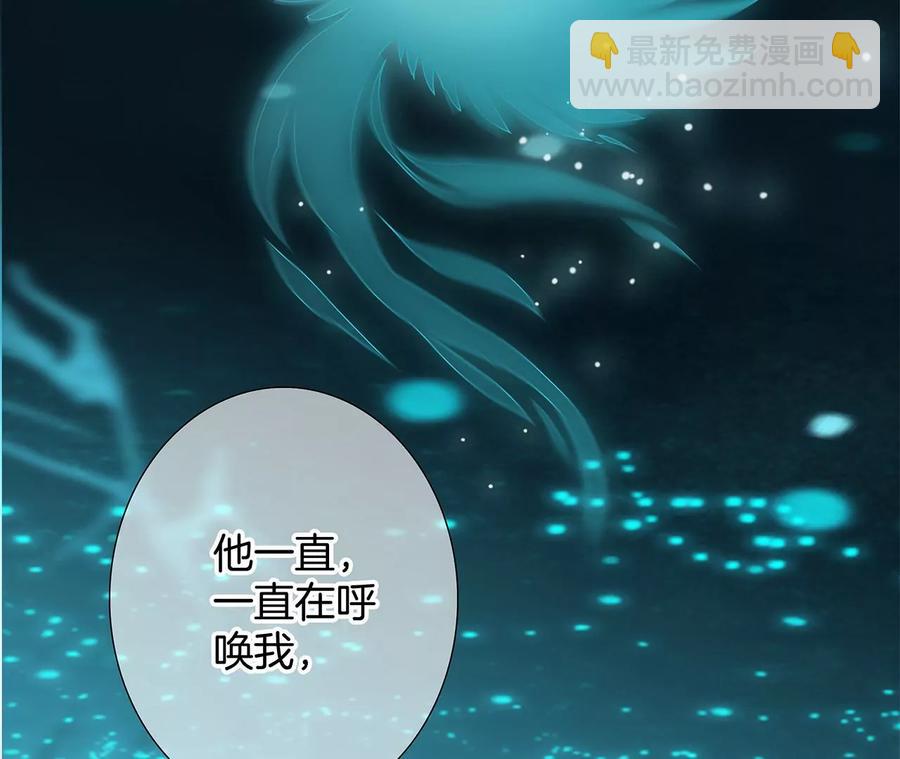 第103话：思念(1/2)-第110话