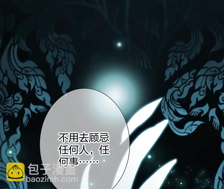 第103话：思念(1/2)-第110话