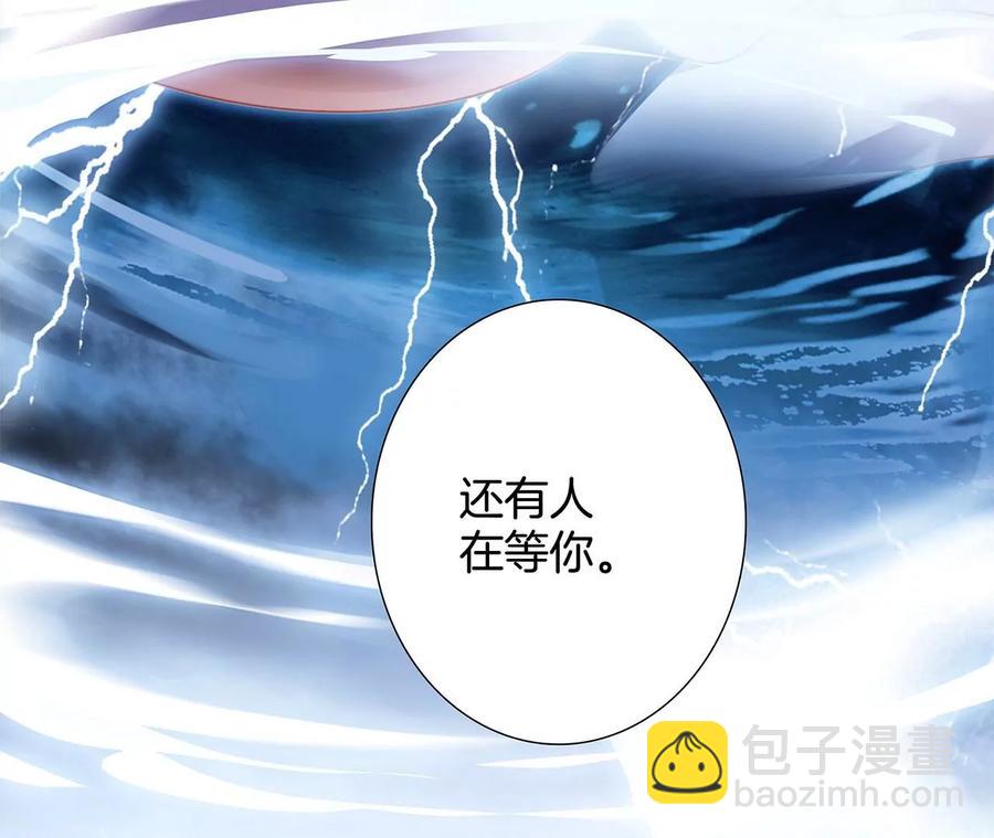 第103话：思念(1/2)-第110话