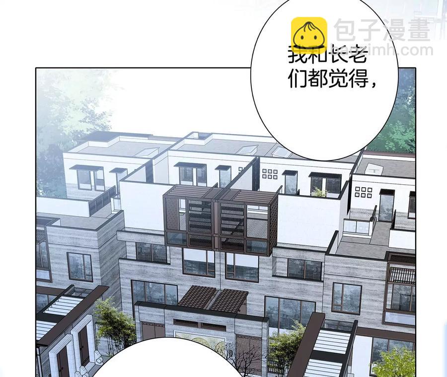 第103话：思念(1/2)-第110话