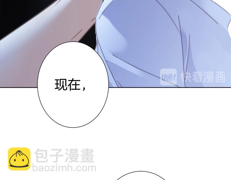 第11话 七寸(1/3)-第12话