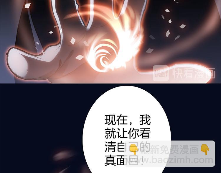 第11话 七寸(1/3)-第12话