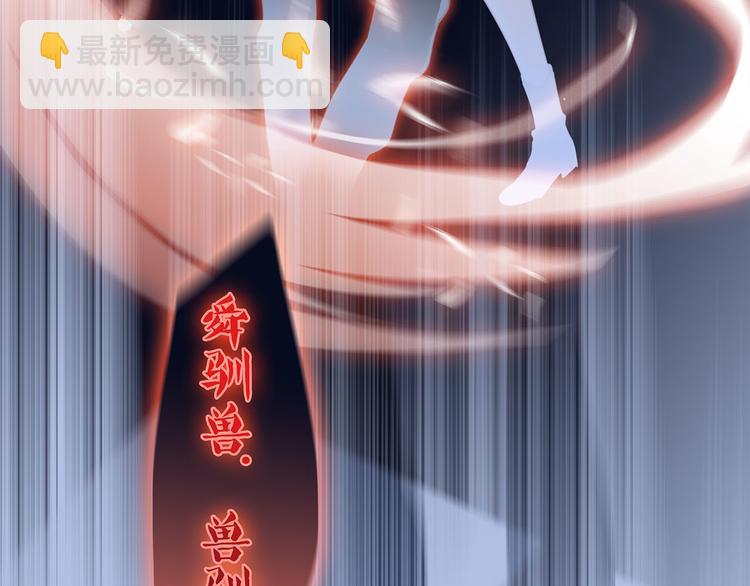 第11话 七寸(1/3)-第12话