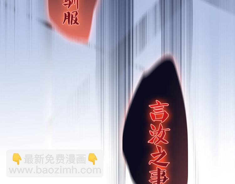 第11话 七寸(1/3)-第12话