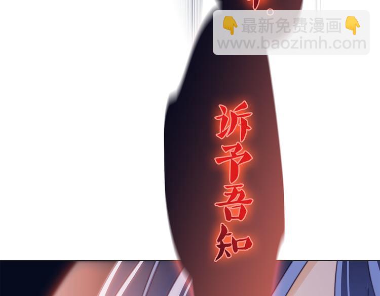 第11话 七寸(1/3)-第12话