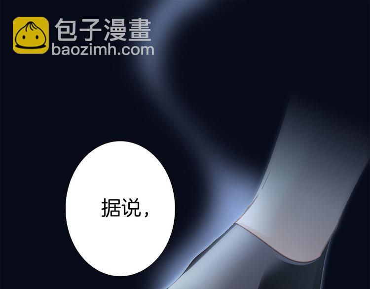 第11话 七寸(1/3)-第12话