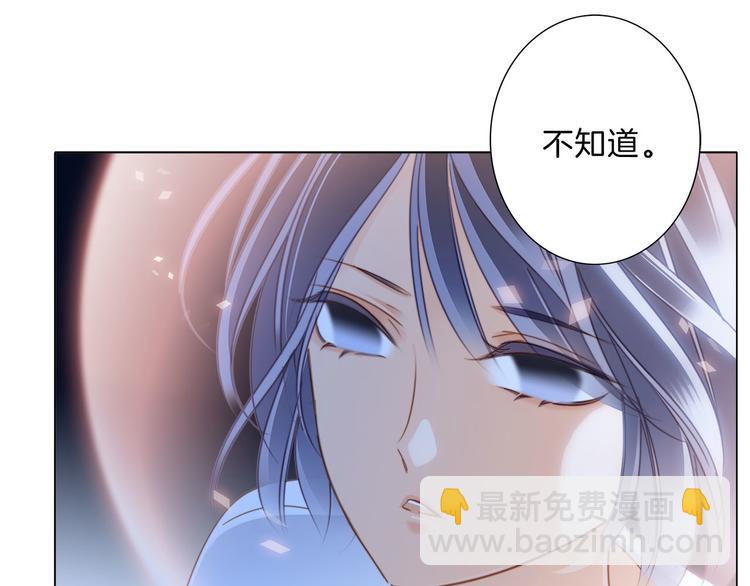 第11话 七寸(1/3)-第12话