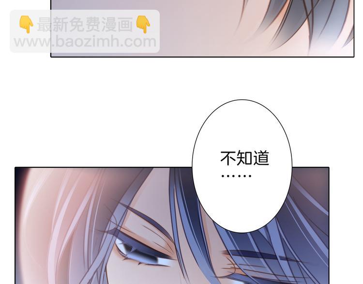 第11话 七寸(1/3)-第12话