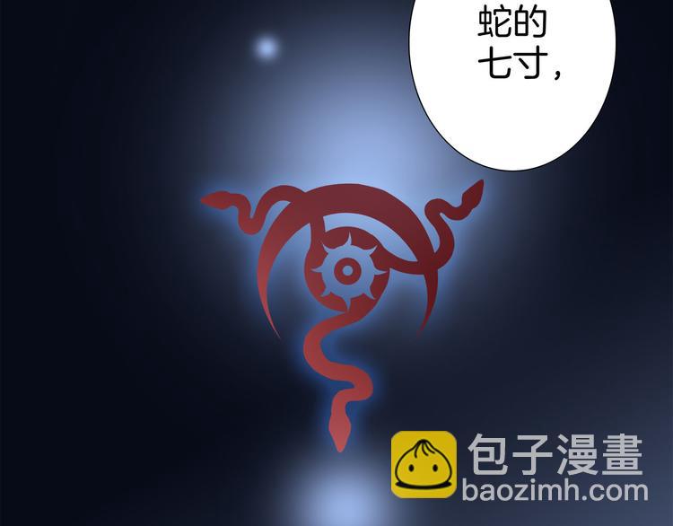 第11话 七寸(1/3)-第12话