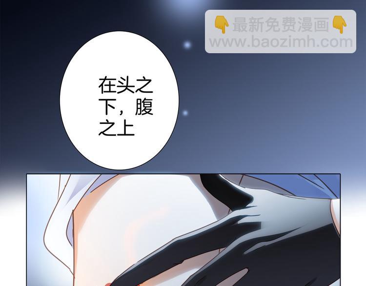 第11话 七寸(1/3)-第12话