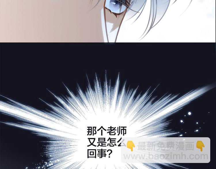 第13话 错误(1/3)-第14话