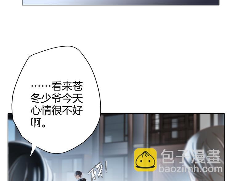 第13话 错误(1/3)-第14话