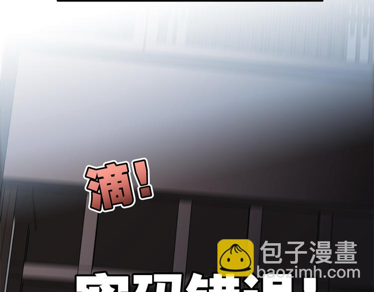 第13话 错误(1/3)-第14话
