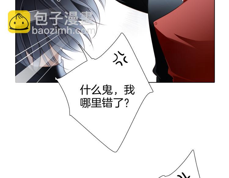第13话 错误(1/3)-第14话