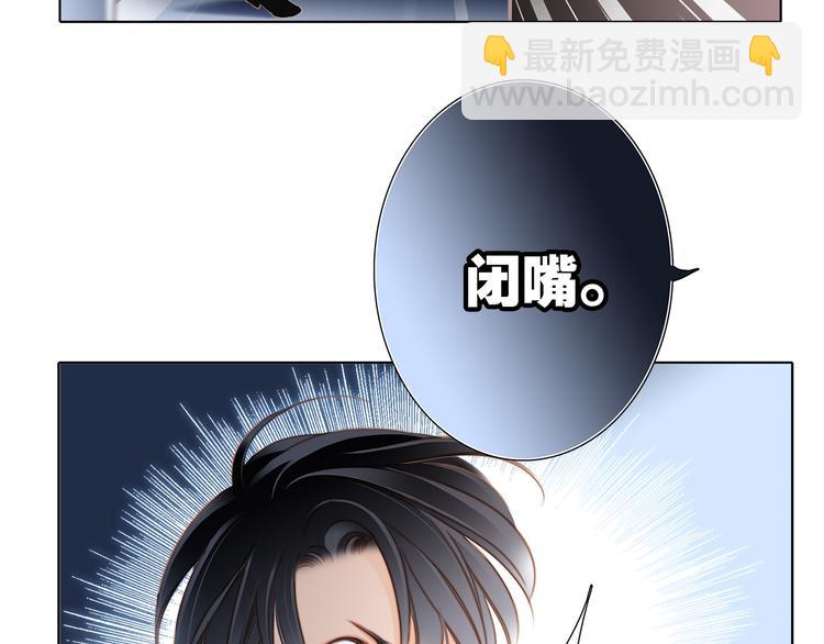 第13话 错误(1/3)-第14话