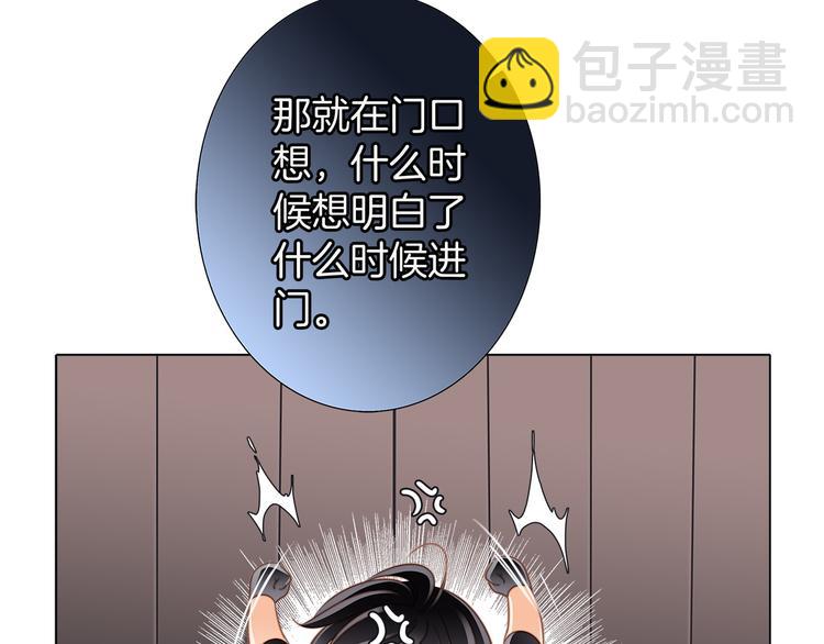 第13话 错误(1/3)-第14话