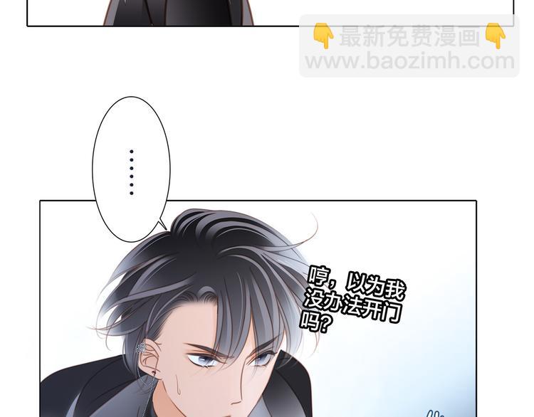 第13话 错误(1/3)-第14话