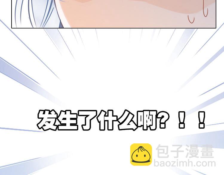 第15话 惩罚(1/2)-第16话