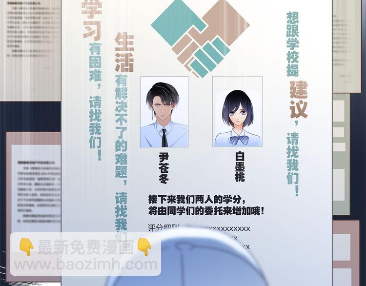 第15话 惩罚(1/2)-第16话