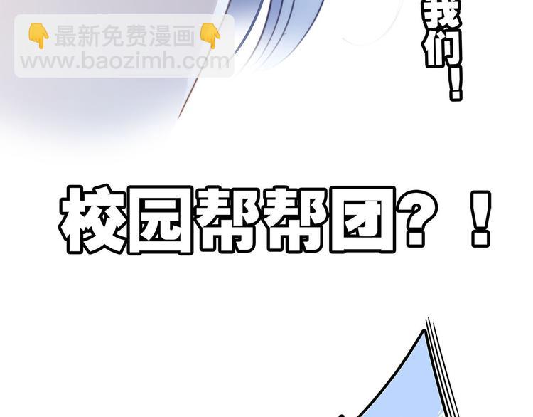 第15话 惩罚(1/2)-第16话