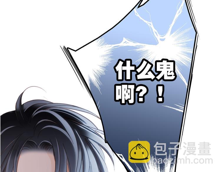 第15话 惩罚(1/2)-第16话