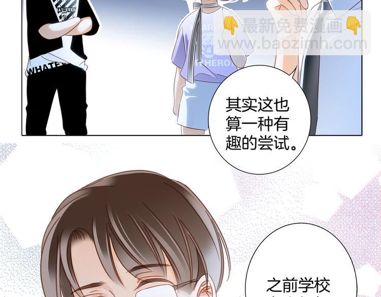 第15话 惩罚(1/2)-第16话