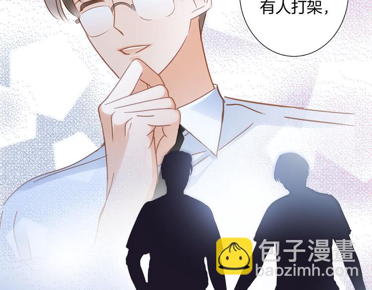 第15话 惩罚(1/2)-第16话