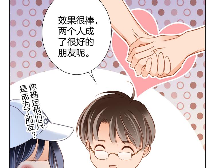 第15话 惩罚(1/2)-第16话