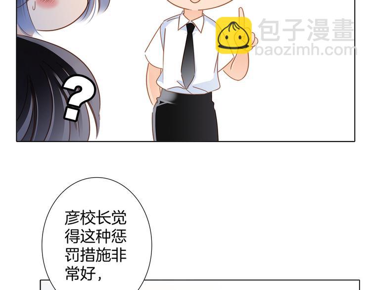 第15话 惩罚(1/2)-第16话