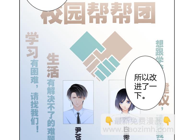 第15话 惩罚(1/2)-第16话