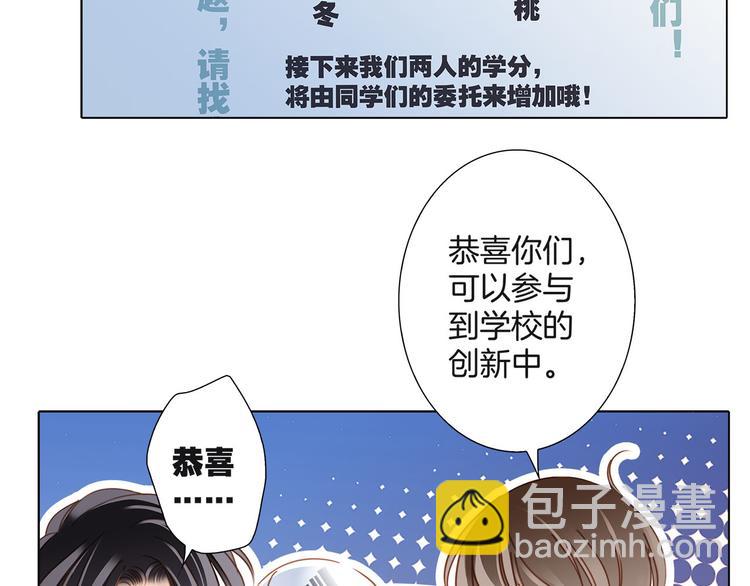 第15话 惩罚(1/2)-第16话