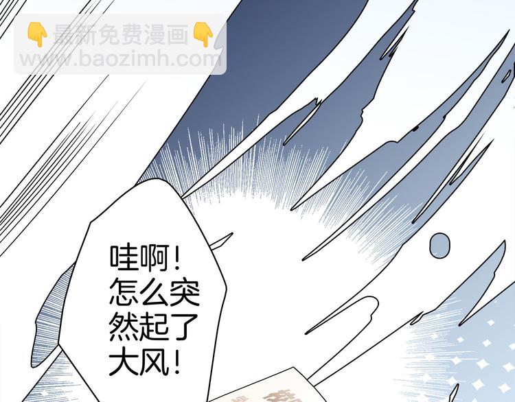 第15话 惩罚(1/2)-第16话