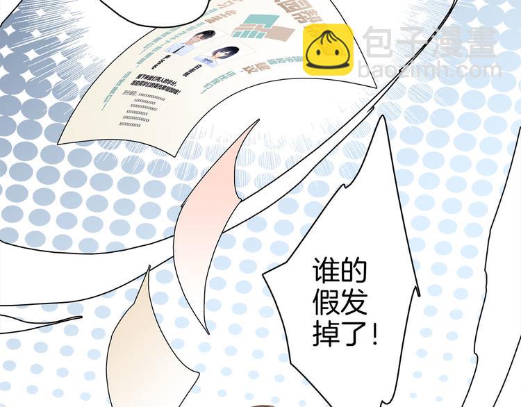 第15话 惩罚(1/2)-第16话