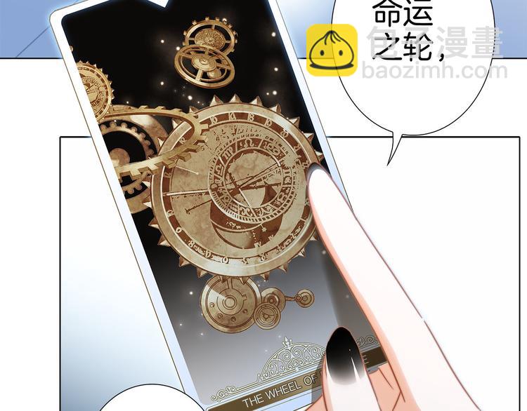 第15话 惩罚(1/2)-第16话